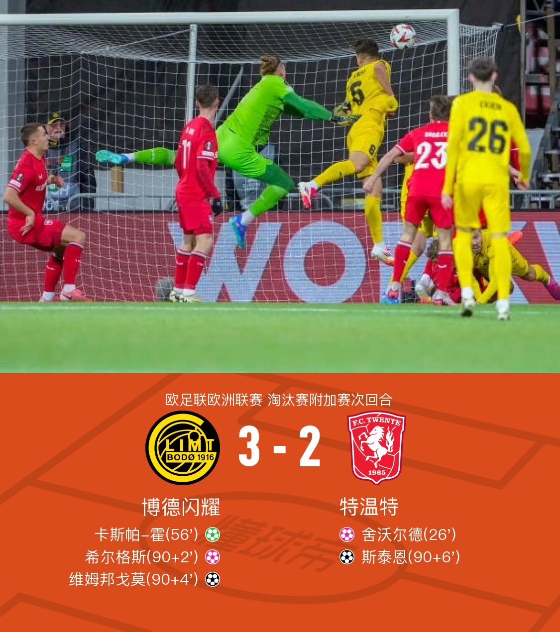 开云体育赛事直播关于德国杯赛程吃紧;迈阿密热火赛后回应争议;信心回归;控场能力受关注的信息