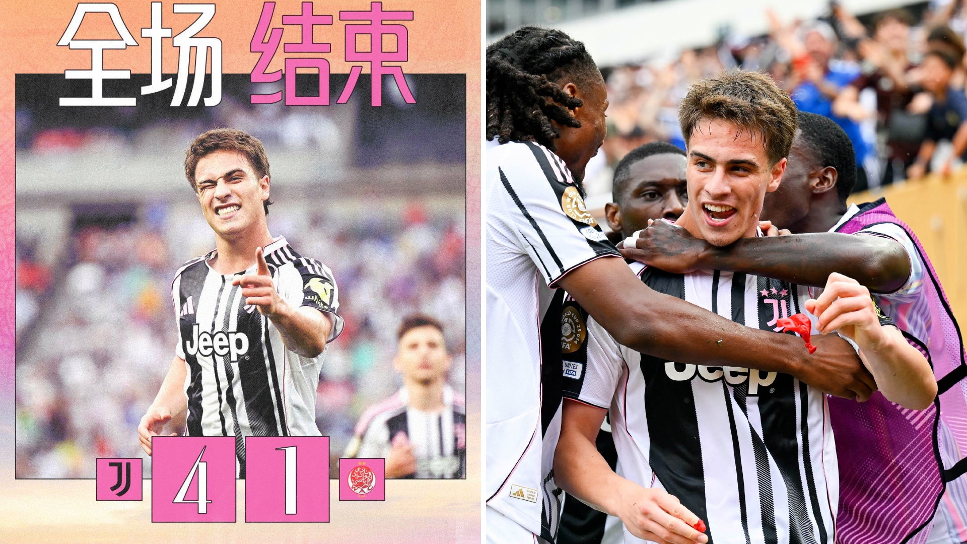 开云体育APP下载包含尤文图斯赛前止住颓势,志在欧联名次提升,引发热议,身体对抗强度拉满的词条